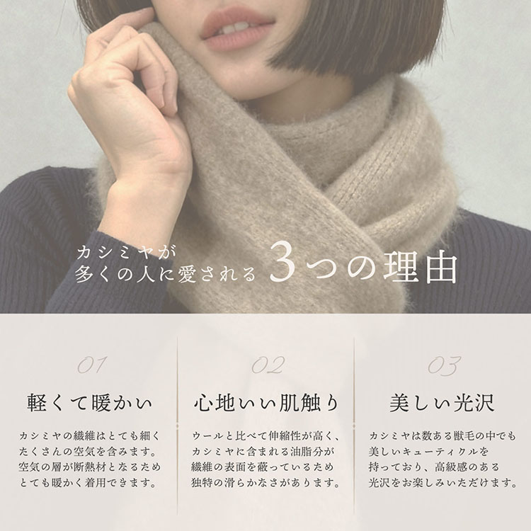 カシミヤ 100％ ニット マフラー レディース ブランド Filomo