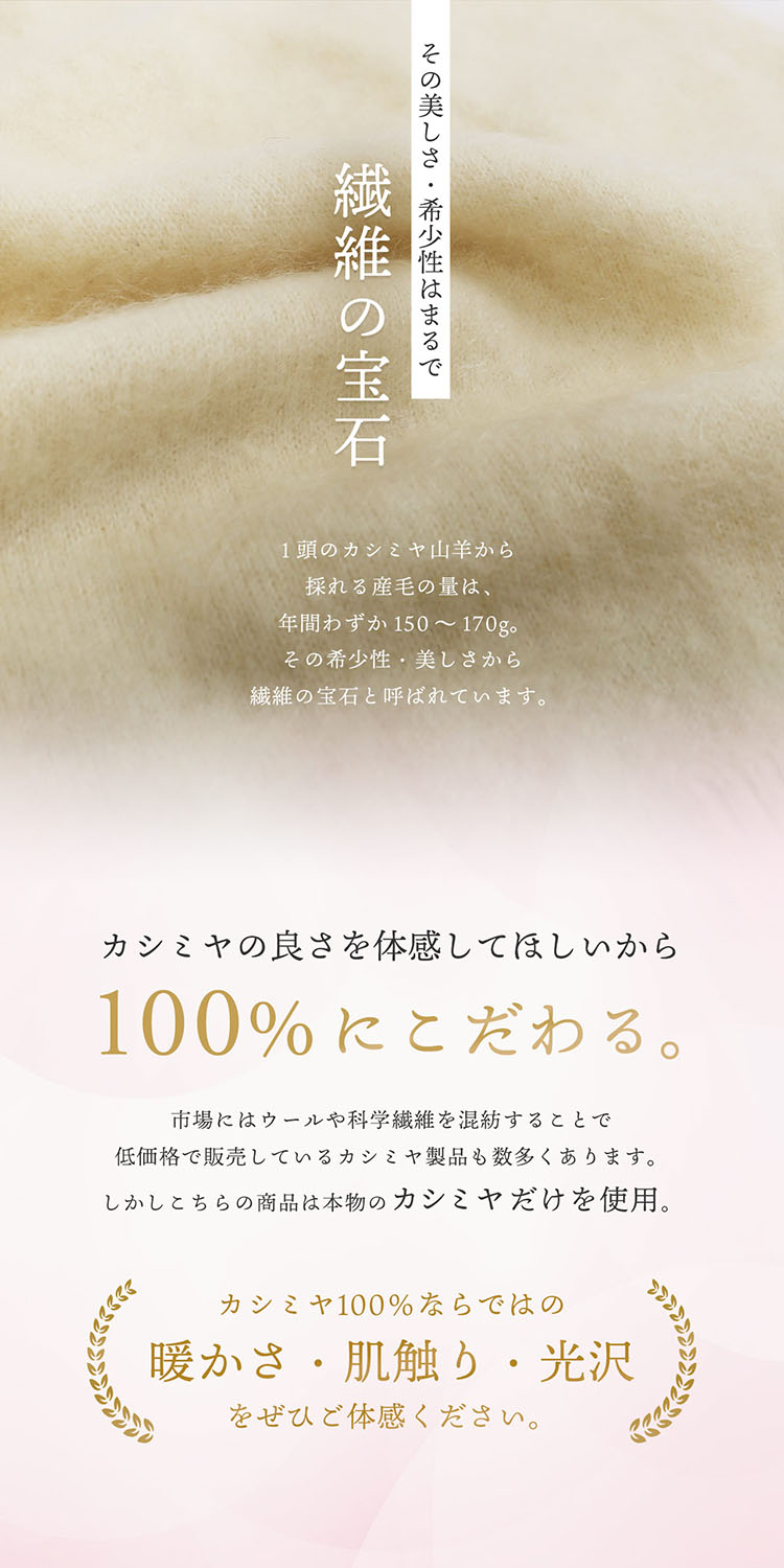 内モンゴル産 高品質 カシミヤ 100％ ニット マフラー