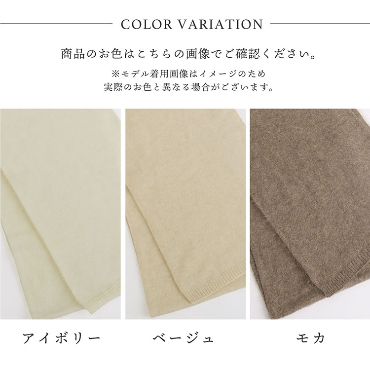 カシミヤ100％ ニット マフラー ブランド レディース Filomo