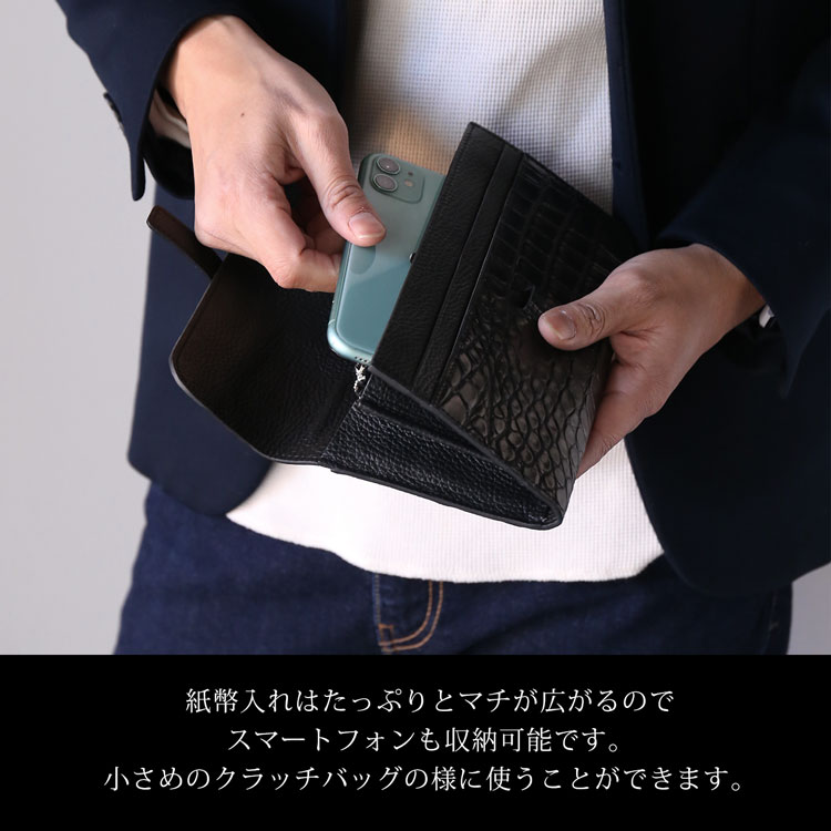 スマホケースとしても使えるクラッチ長財布