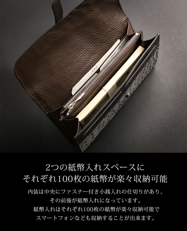 日本製クロコダイルクラッチ長財布の内装