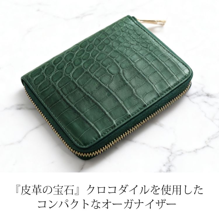 クロコダイル マット ラウンドファスナー 多機能財布 オーガナイザー カードケース