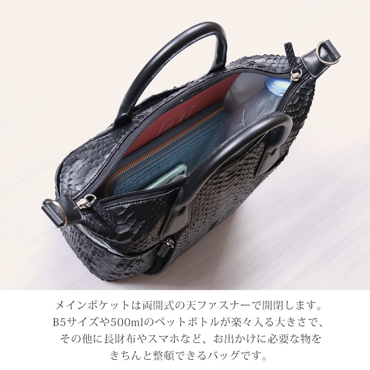 ダイヤモンドパイソン 2WAY ハンドバッグ