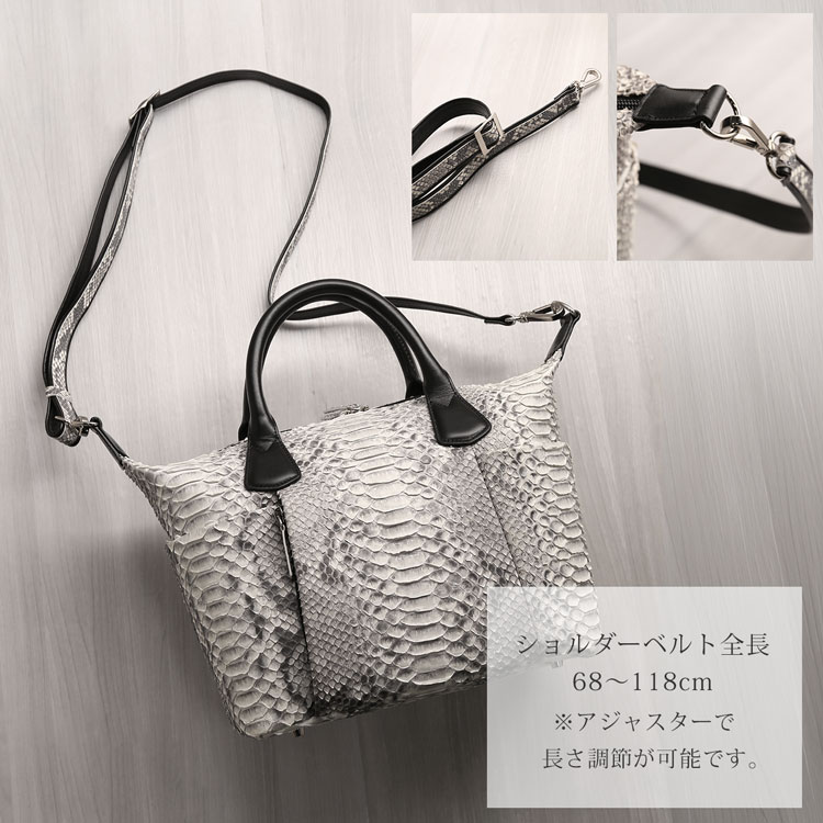 ダイヤモンドパイソンショルダーバッグ