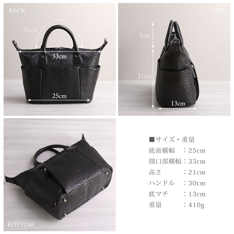 ダイヤモンドパイソン 2WAY ハンドバッグ