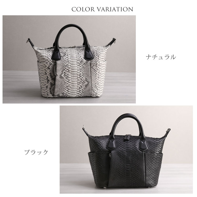 ダイヤモンドパイソン 2WAY ハンドバッグ