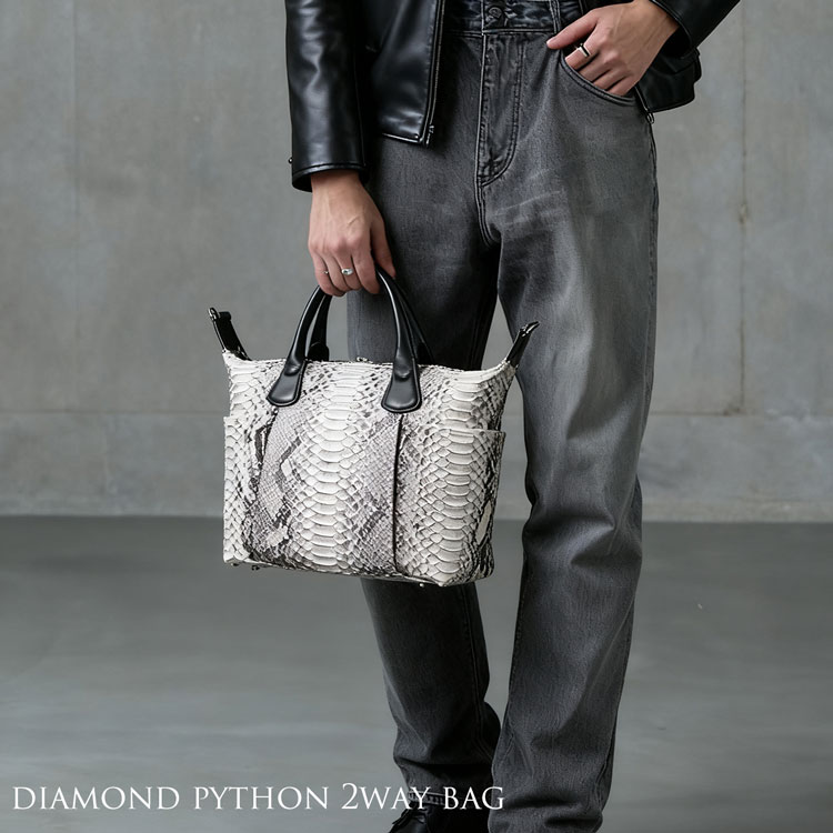 ダイヤモンドパイソン 2WAY ハンドバッグ