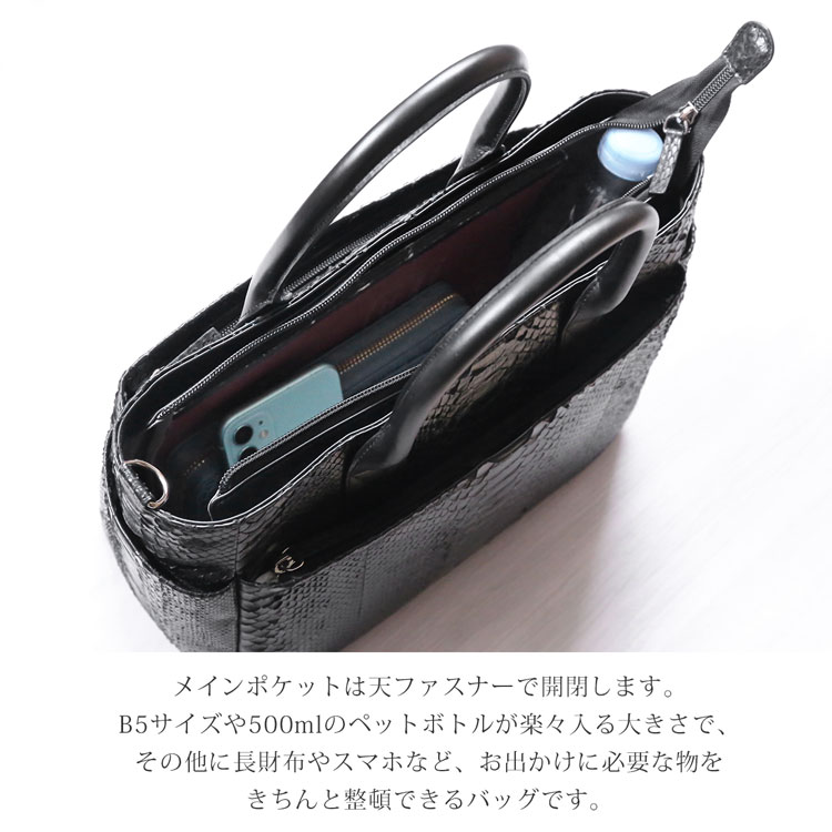 ダイヤモンドパイソン 2WAY ハンドバッグ