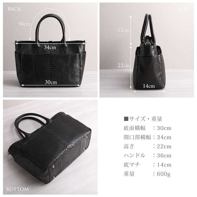 ダイヤモンドパイソン 2WAY ハンドバッグ