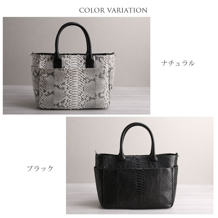 ダイヤモンドパイソン 2WAY ハンドバッグ