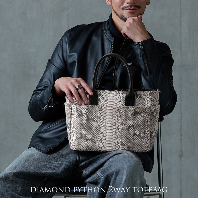 ダイヤモンドパイソン 2WAY ハンドバッグ