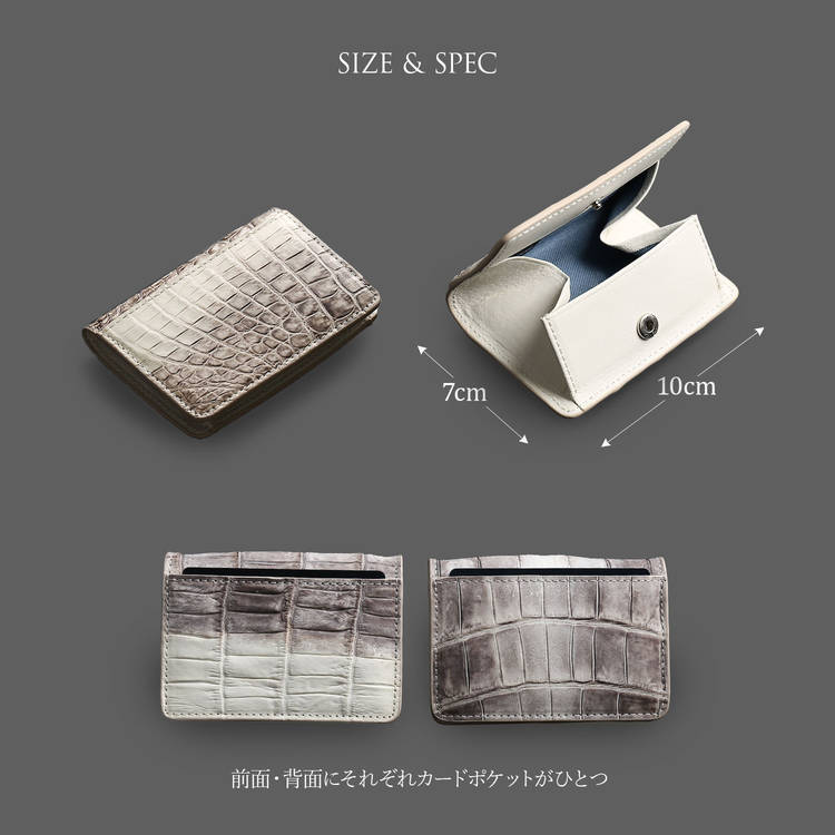 ヒマラヤクロコダイルボックス型小銭入れ
