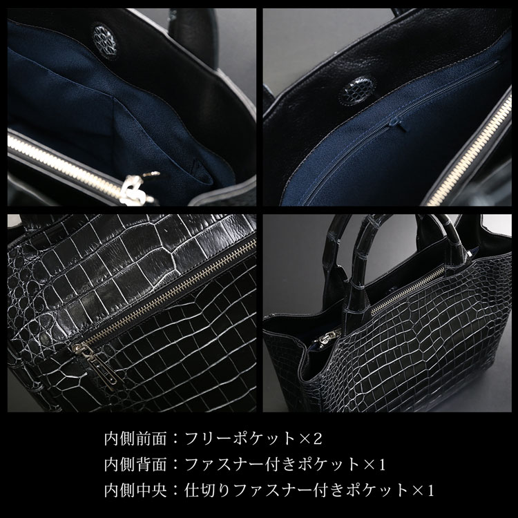 日本製クロコダイルトートバッグ