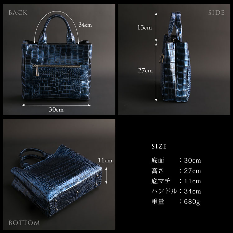 日本製クロコダイルトートバッグ