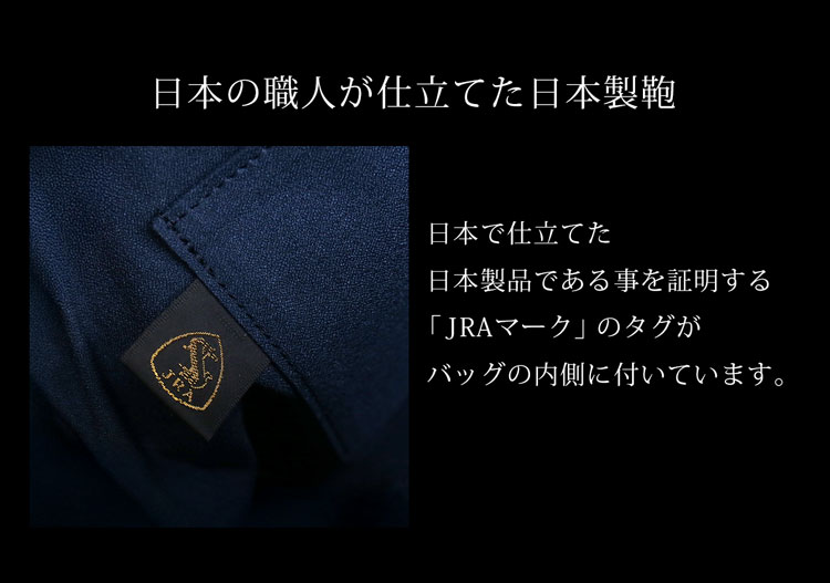 日本製クロコダイルトートバッグ