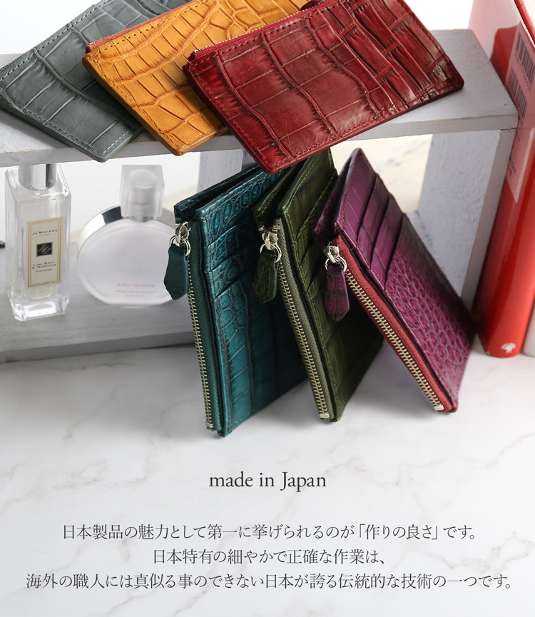 ポロサス小銭カード入れ