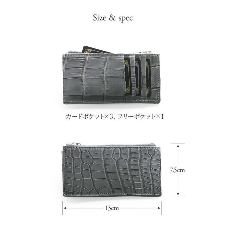 ポロサス小銭カード入れ