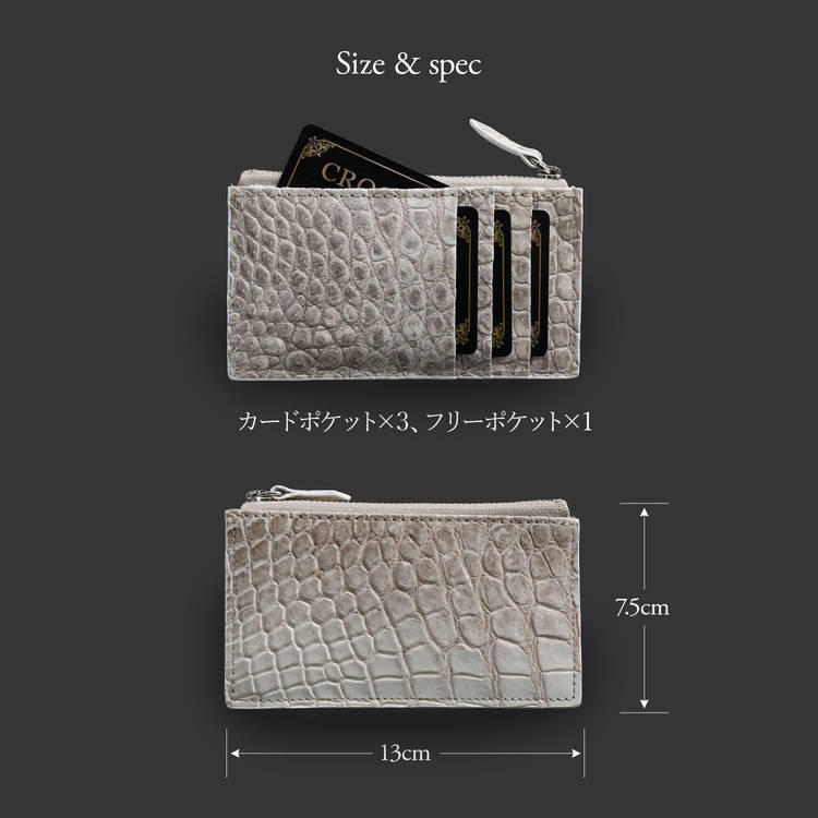 スモールクロコダイルポロサス薄型カードケース