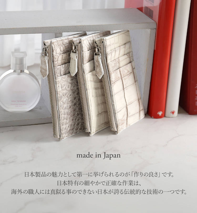 ヒマラヤクロコダイルカードケース薄型