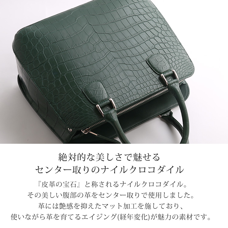 ナイルクロコダイル ハンドバッグ クロコダイルバッグ 本革 センター取り マット加工