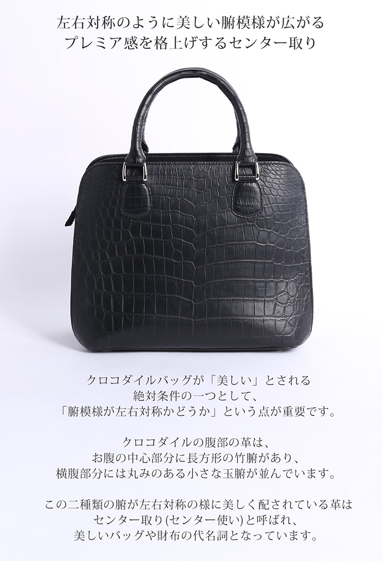 ナイルクロコダイル ハンドバッグ クロコダイルバッグ 本革 センター取り マット加工