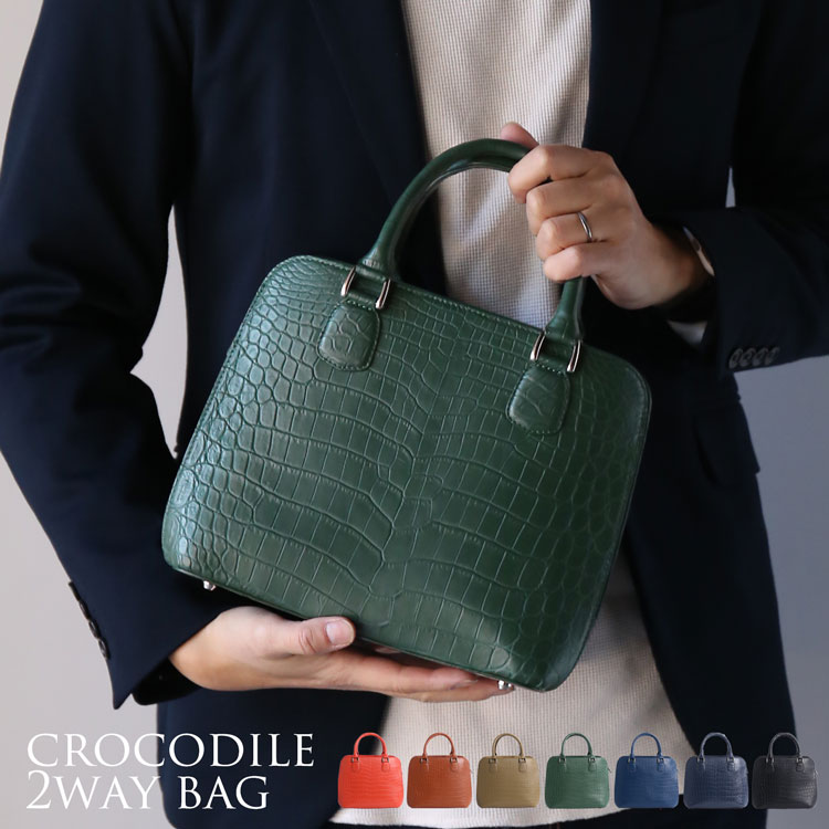 ナイルクロコダイル ハンドバッグ クロコダイルバッグ 本革 センター取り マット加工