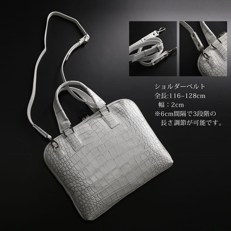 クロコダイルビジネスショルダーバッグ