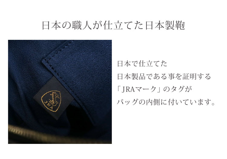 メイドインジャパンの矜持。熟練の職人が注ぐ魂。