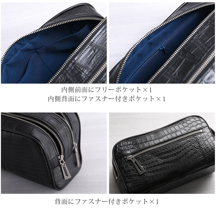 ナイルクロコダイルセカンドバッグの内装