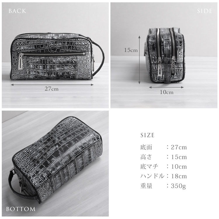 ナイルクロコダイルメンズセカンドバッグ日本製のサイズ