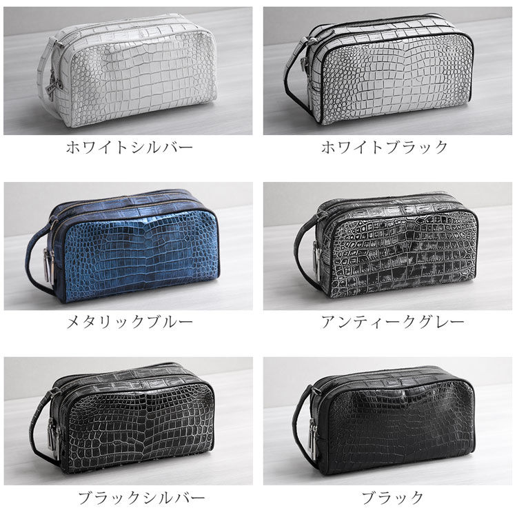 ナイルクロコダイルメンズセカンドバッグ日本製のカラーバリエーション
