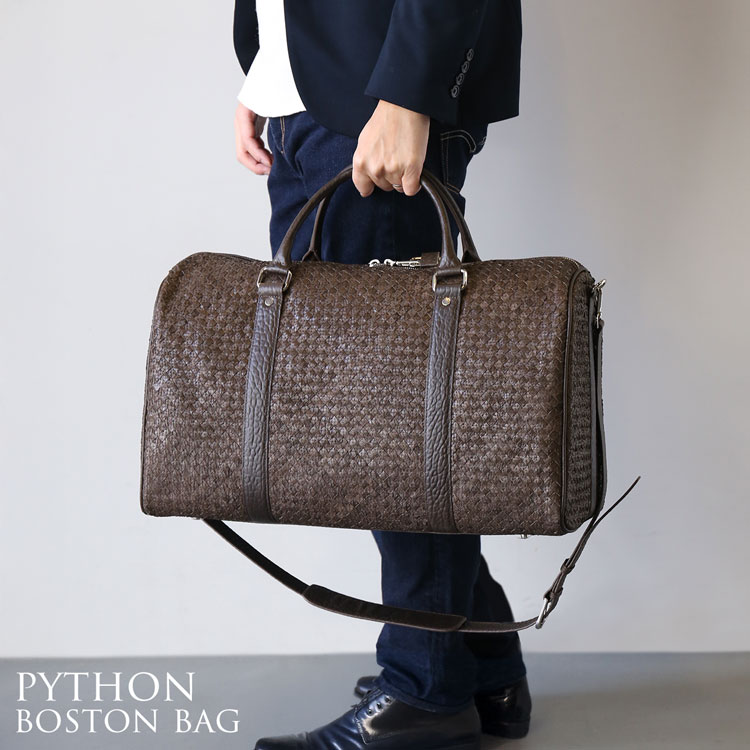パイソンメッシュ大型ボストンバッグ