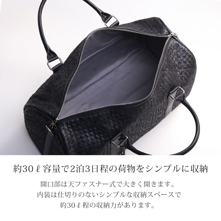 パイソンメッシュ大型ボストンバッグの内装