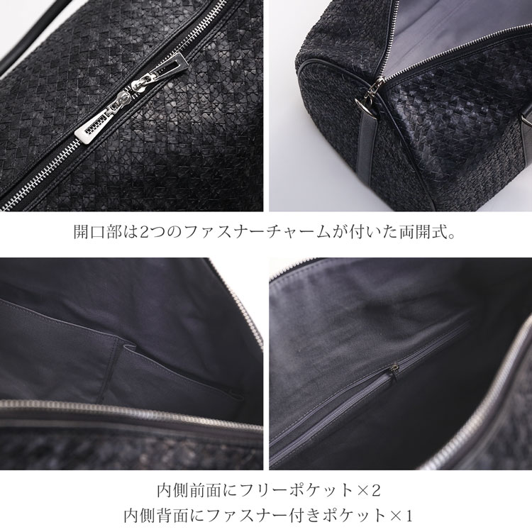 パイソンメッシュ大型ボストンバッグの仕様