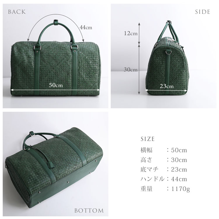 パイソンメッシュ大型ボストンバッグのサイズ