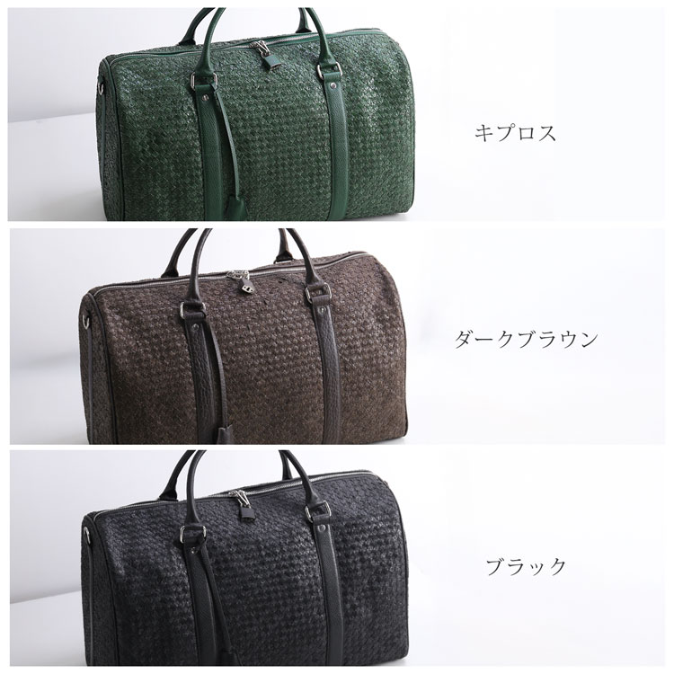 パイソンメッシュ大型ボストンバッグのサイズ