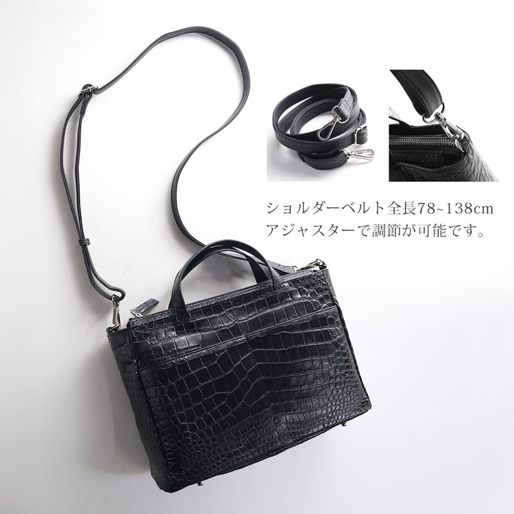 クロコダイルメンズ2wayショルダーバッグ