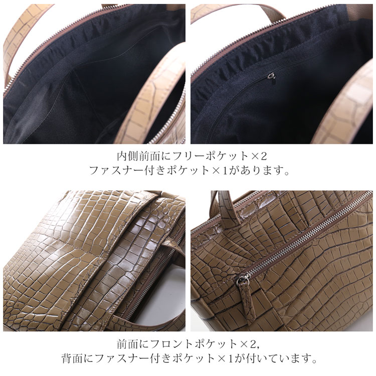 クロコダイルメンズミニトートバッグのミニポケット
