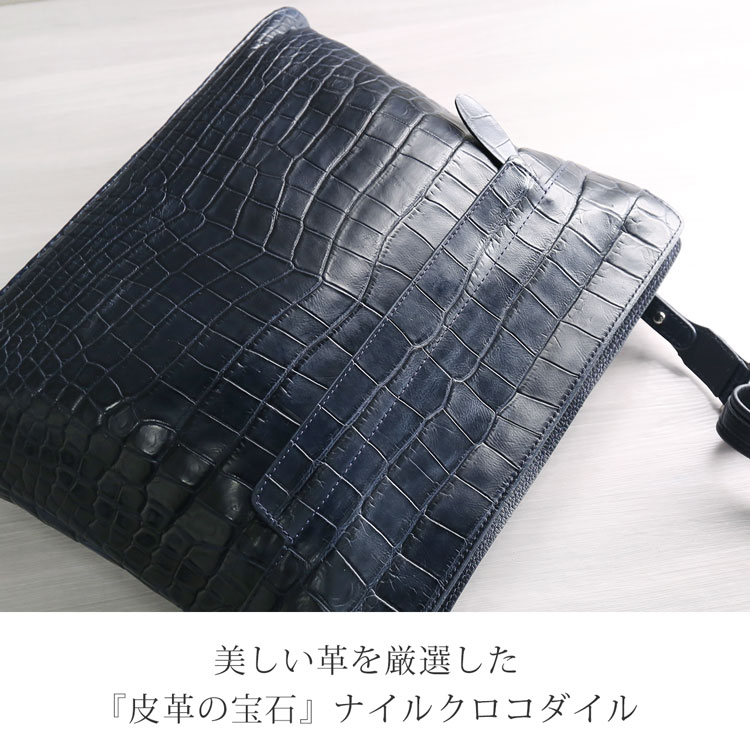 ナイルクロコダイルの腹部の革を使用