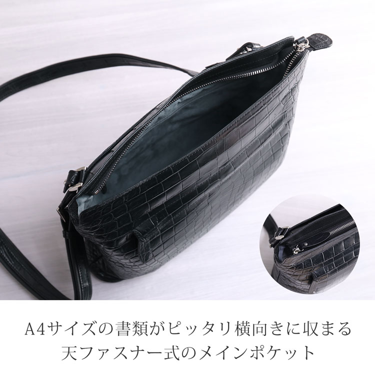 天ファスナー式のショルダーバッグ