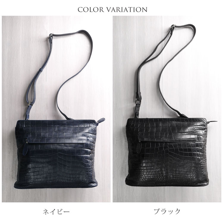 ナイルクロコダイル ショルダーバッグ