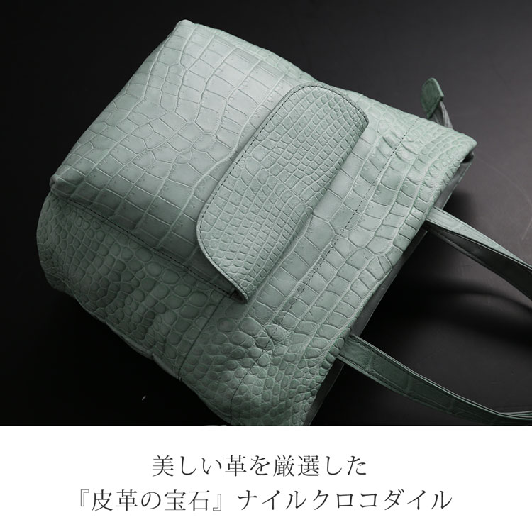 マット加工のナイルクロコダイルを使用