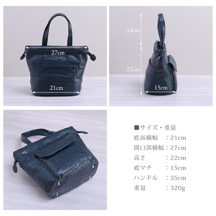 ナイルクロコダイルレディースハンドバッグのサイズ