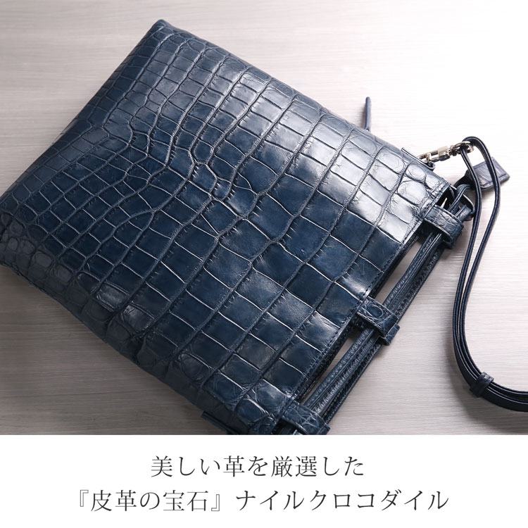『皮革の宝石』ナイルクロコダイルを贅沢に使用