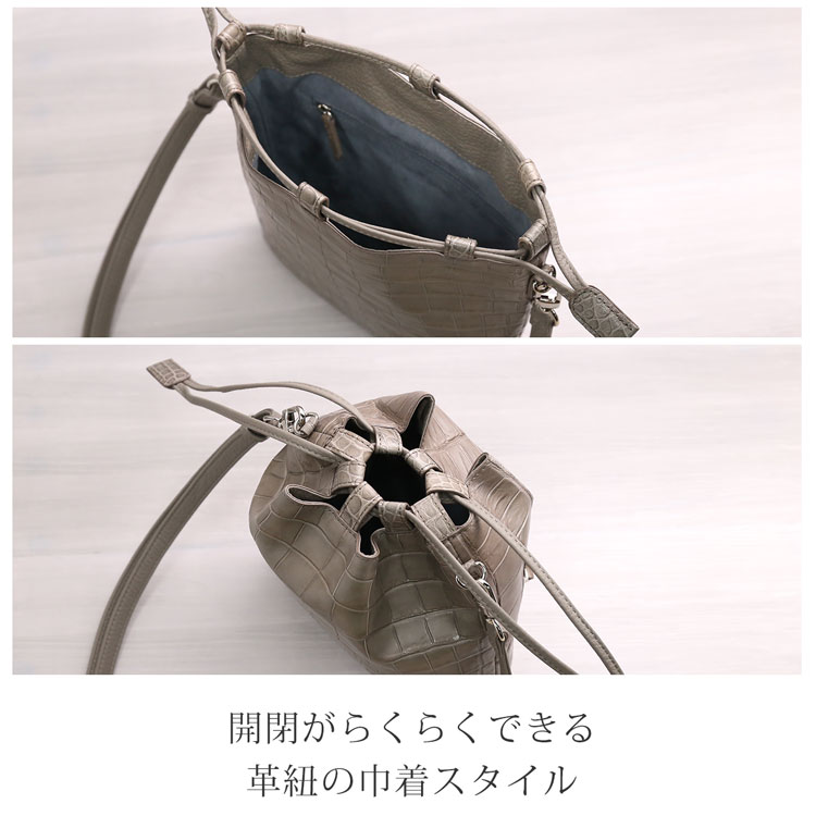 使いやすい巾着クロコダイルバッグ
