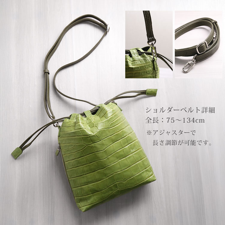 ショルダーベルト付きで斜め掛けも可能