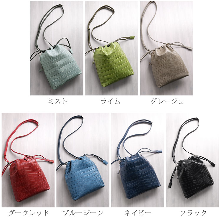 ナイルクロコダイル2way巾着バッグ