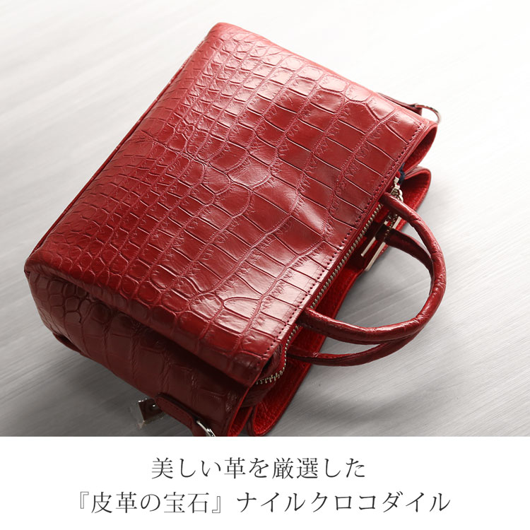 ナイルクロコダイルの革をセンター取りで使用