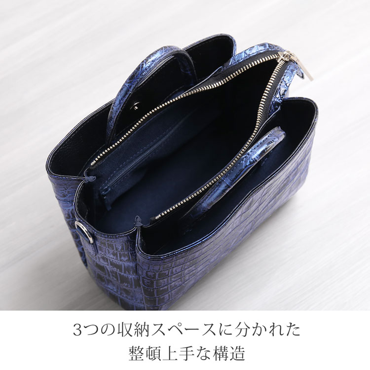 クロコダイルミニハンドバッグの内装