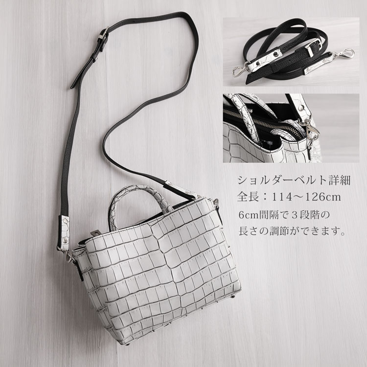 ナイルクロコダイル日本製ショルダーバッグ